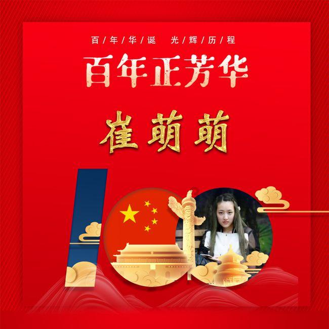 拯救活力男孩