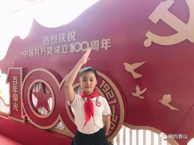 仙剑奇侠传2