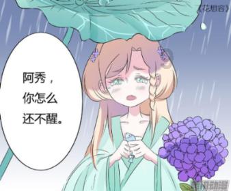 人高足球角球多?